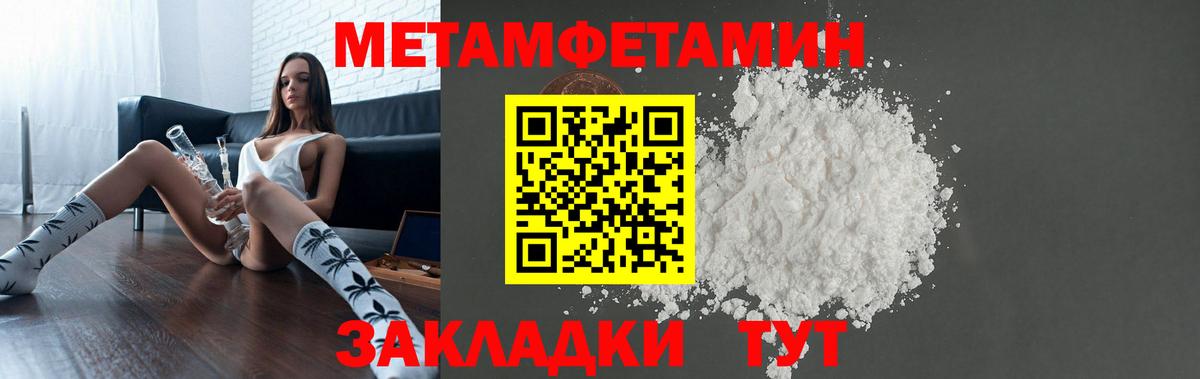 АМФ Premium Грозный
