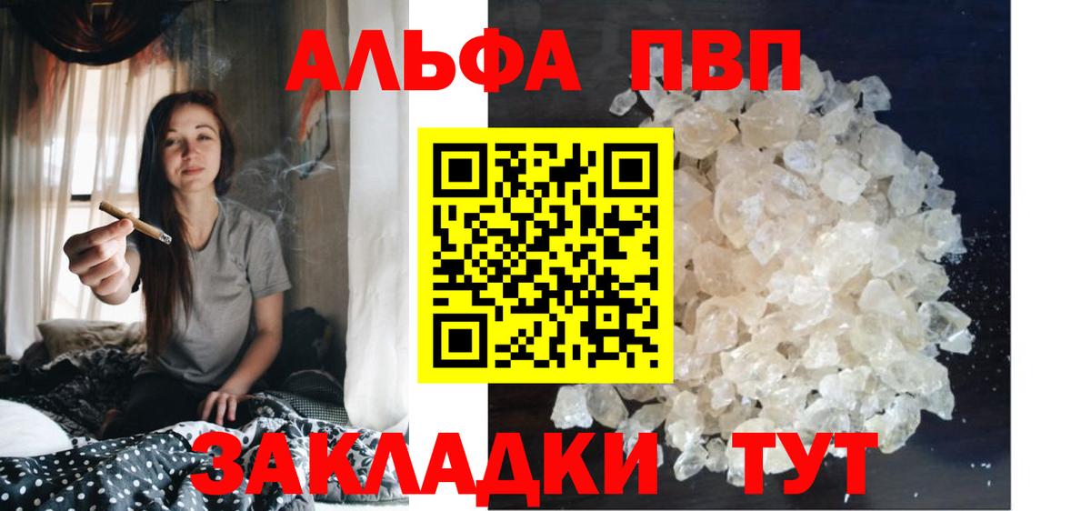 Гашиш  Меф  Вход с VPN  Грозный  ГАШ  Меф   Марихуана 