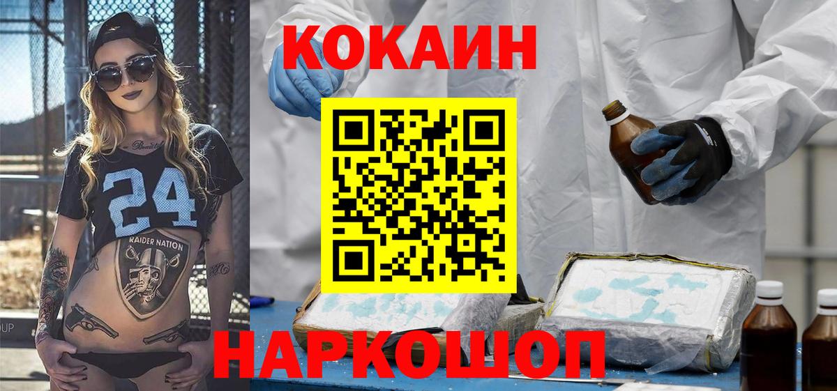 COCAIN VHQ Грозный