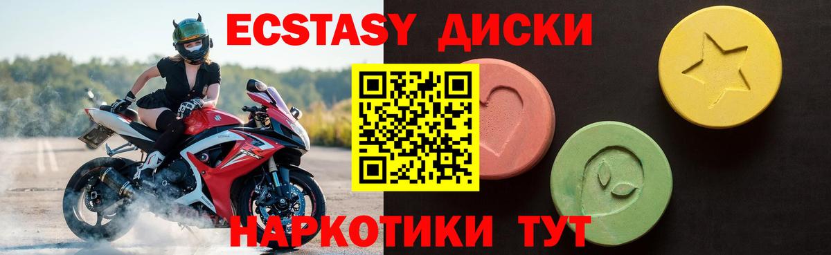 ЭКСТАЗИ Philipp Plein  Вход с VPN  Экстази 99%  Грозный 