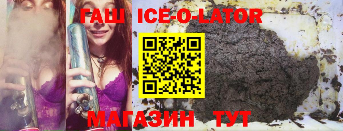 ГАШИШ убойный  Вход с VPN  Грозный  ГАШИШ Premium 