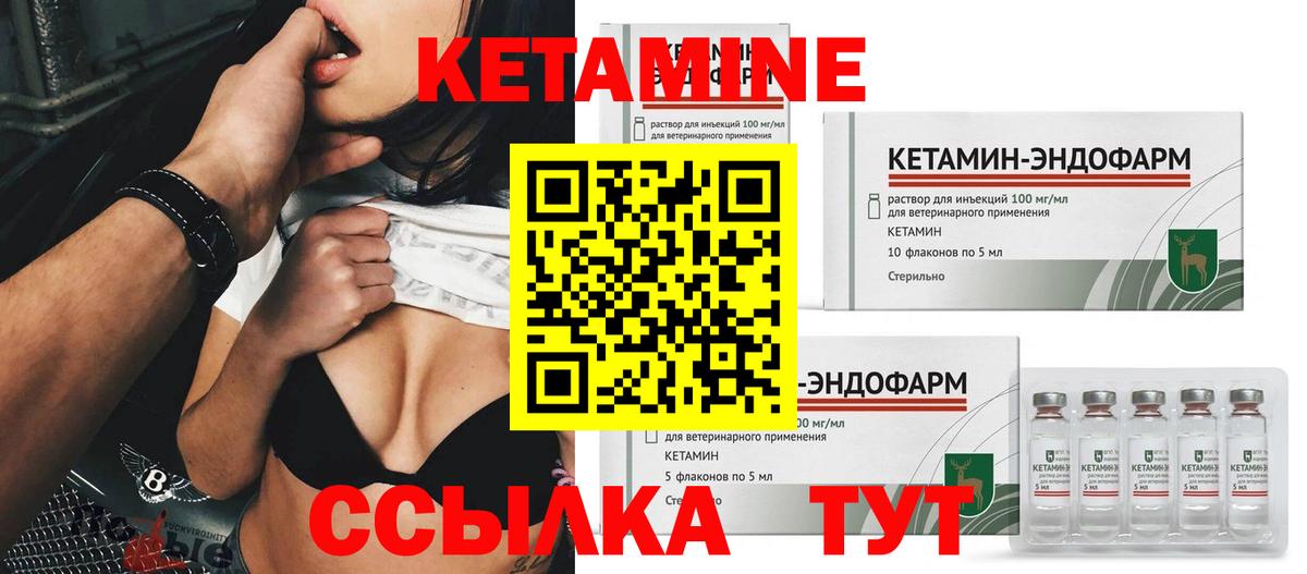 ссылка на мегу как зайти  Кетамин ketamine  Грозный  Вход с VPN  КЕТАМИН VHQ 