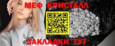 синтетический гашиш Гай