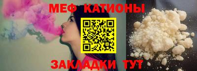 меф VHQ Гатчина