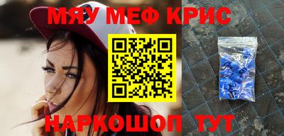 синтетический гашиш Гай