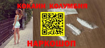 синтетический гашиш Гай