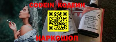 меф VHQ Гатчина