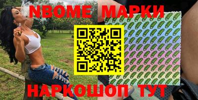 синтетический гашиш Гай
