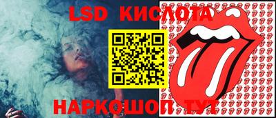 синтетический гашиш Гай
