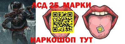 синтетический гашиш Гай