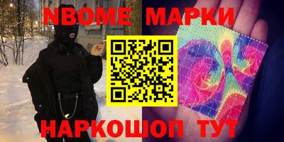 синтетический гашиш Гай