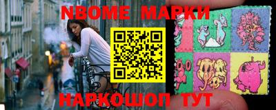 синтетический гашиш Гай