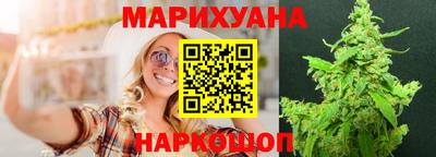 синтетический гашиш Гай
