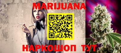 синтетический гашиш Гай