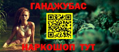 синтетический гашиш Гай