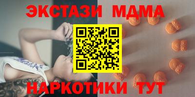 меф VHQ Гатчина
