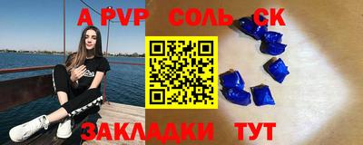 меф VHQ Гатчина
