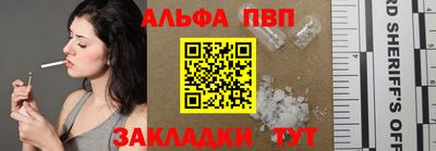 меф VHQ Гатчина