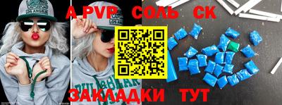 меф VHQ Гатчина