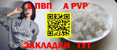 меф VHQ Гатчина