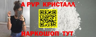 синтетический гашиш Гай