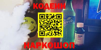синтетический гашиш Гай