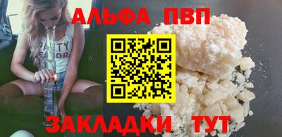 меф VHQ Гатчина