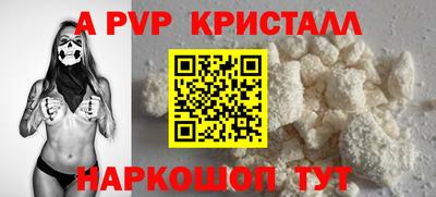 меф VHQ Гатчина