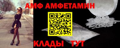меф VHQ Гатчина