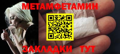 меф VHQ Гатчина