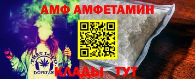 меф VHQ Гатчина