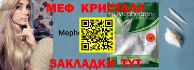 дмт Гагарин