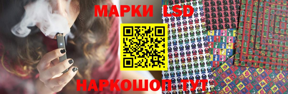 Лсд 25 экстази ecstasy Грозный