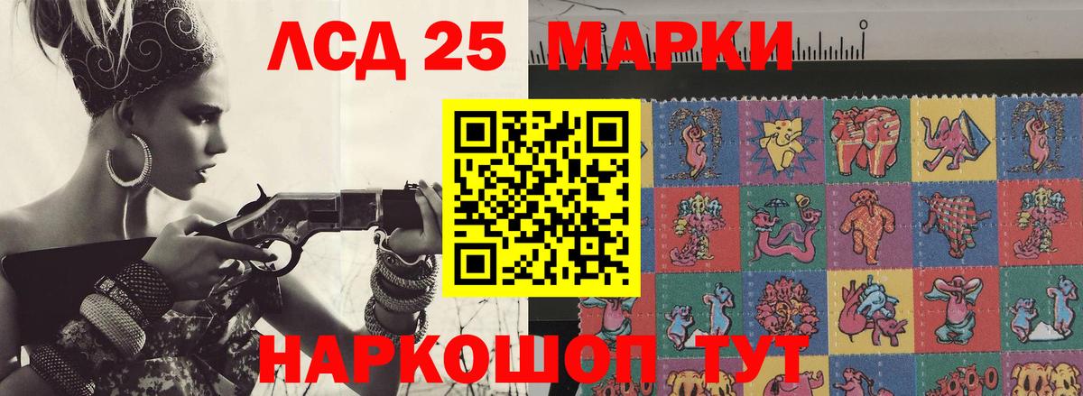 Грозный  ЛСД экстази кислота  LSD-25 экстази кислота  Вход с VPN 