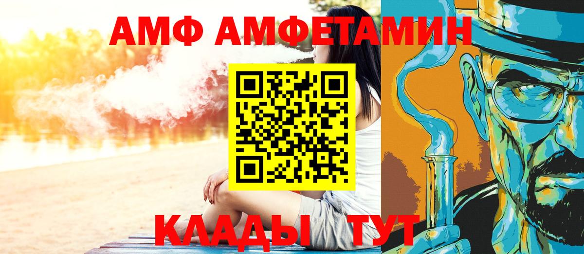 Первитин кристалл Грозный