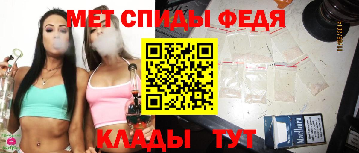 Грозный  Метамфетамин кристалл  Вход с VPN  Первитин  Метамфетамин кристалл 