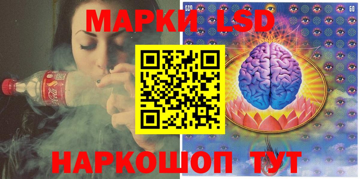 Марки N-bome  Вход с VPN  Грозный  Марки N-bome 1,8мг 