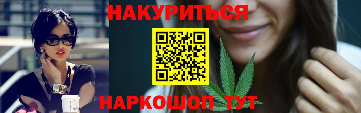 Марихуана планчик  Вход с VPN  Грозный  Канабис OG Kush  Марихуана White Widow  Марихуана OG Kush 